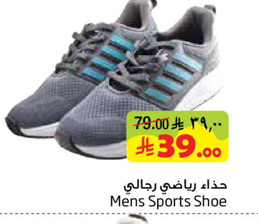 available at Layan Hyper in KSA, Saudi Arabia, Saudi - Al Khobar