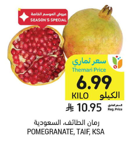Pomegranate available at Tamimi Market in KSA, Saudi Arabia, Saudi - Medina