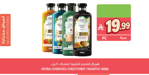 Coconut available at Farm  in KSA, Saudi Arabia, Saudi - Al Khobar