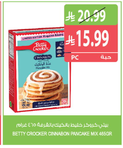 available at المزرعة in مملكة العربية السعودية, السعودية, سعودية - الخرج