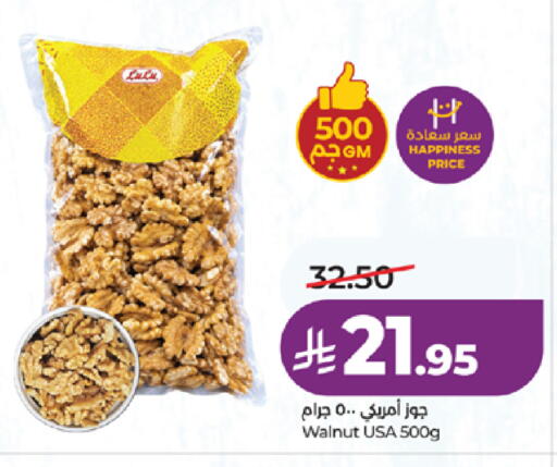 available at LULU Hypermarket in KSA, Saudi Arabia, Saudi - Jeddah