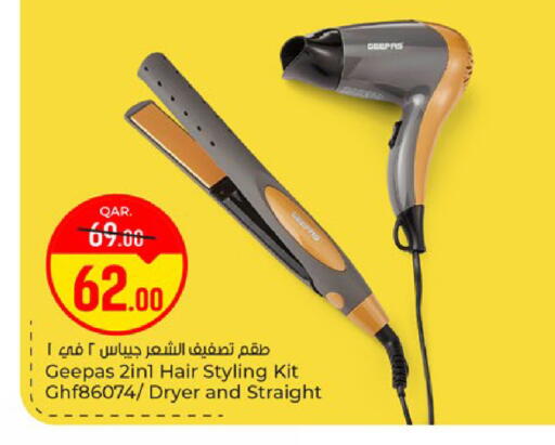 available at باريس هايبرماركت in قطر - الريان