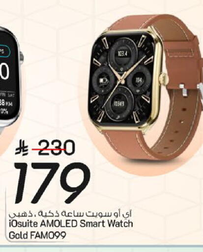 available at Mark & Save in KSA, Saudi Arabia, Saudi - Al Khobar