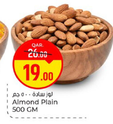 available at باريس هايبرماركت in قطر - الريان
