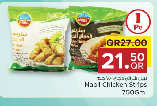 available at مركز التموين العائلي in قطر - الضعاين