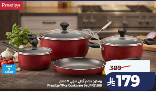 available at لولو هايبرماركت in مملكة العربية السعودية, السعودية, سعودية - الخرج