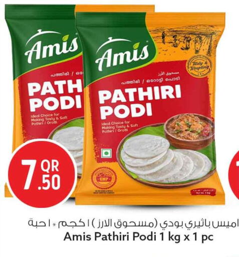 available at سفاري هايبر ماركت in قطر - أم صلال