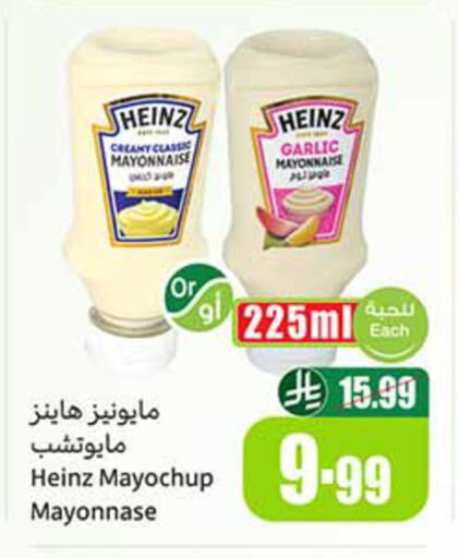 Garlic available at Othaim Markets in KSA, Saudi Arabia, Saudi - Medina