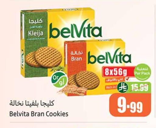 available at Othaim Markets in KSA, Saudi Arabia, Saudi - Medina