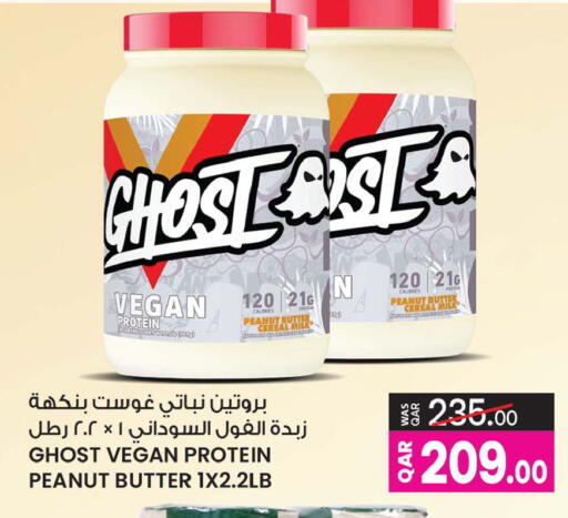 available at Ansar Gallery in Qatar - Umm Salal