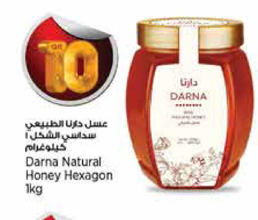 available at ريتيل مارت in قطر - الخور