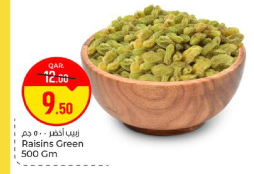available at باريس هايبرماركت in قطر - الريان
