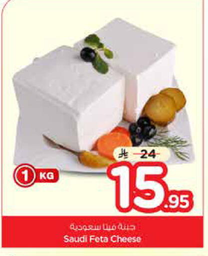 available at نستو in مملكة العربية السعودية, السعودية, سعودية - الخرج
