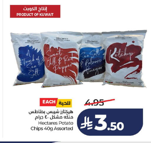 Chilli Pepper Potato available at لولو هايبرماركت in مملكة العربية السعودية, السعودية, سعودية - الخرج