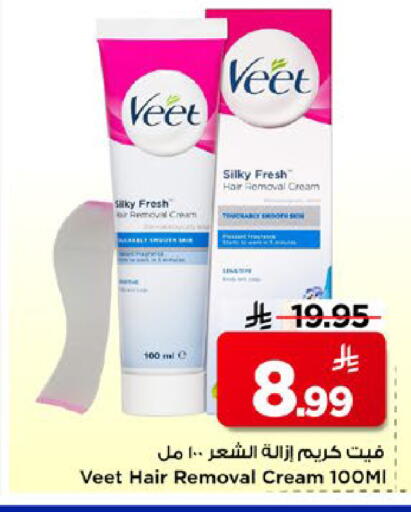 available at مارك & سيف in مملكة العربية السعودية, السعودية, سعودية - الخبر‎