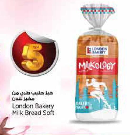 available at New Indian Supermarket in Qatar - Al Daayen