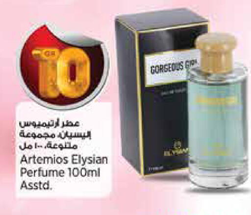 available at ريتيل مارت in قطر - الضعاين
