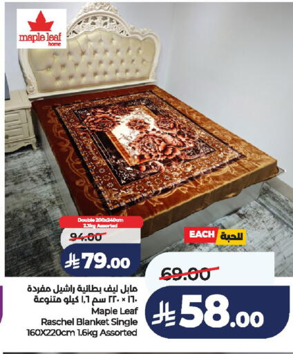 available at لولو هايبرماركت in مملكة العربية السعودية, السعودية, سعودية - الخرج