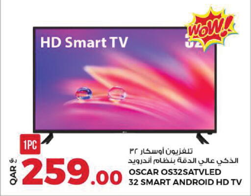 available at روابي هايبرماركت in قطر - الدوحة