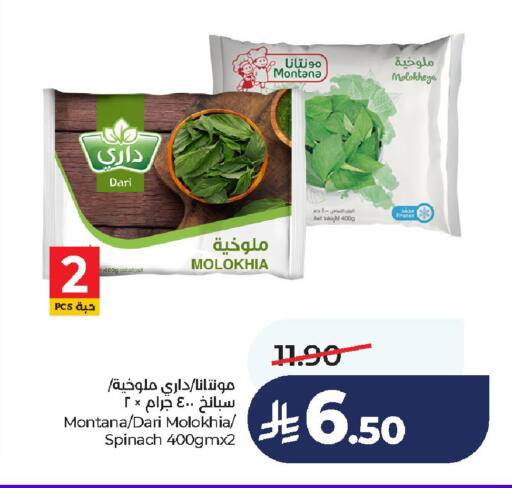 Spinach available at لولو هايبرماركت in مملكة العربية السعودية, السعودية, سعودية - الخرج