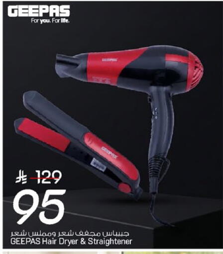 available at مارك & سيف in مملكة العربية السعودية, السعودية, سعودية - الخبر‎