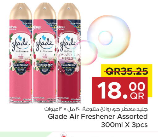 Cherry available at مركز التموين العائلي in قطر - الضعاين