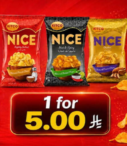 available at LULU Hypermarket in KSA, Saudi Arabia, Saudi - Jeddah