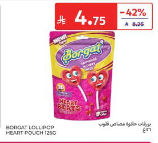 available at كارفور in مملكة العربية السعودية, السعودية, سعودية - المدينة المنورة