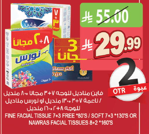 available at Farm  in KSA, Saudi Arabia, Saudi - Al Khobar