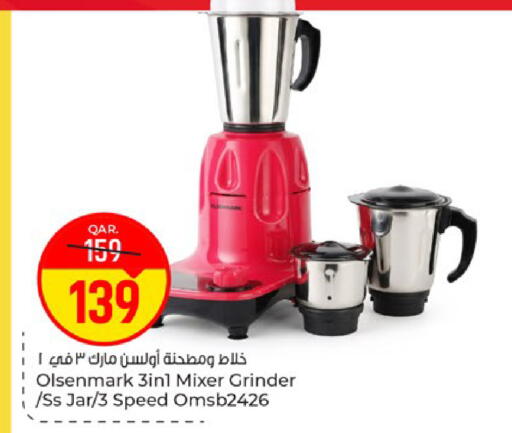 available at باريس هايبرماركت in قطر - الريان
