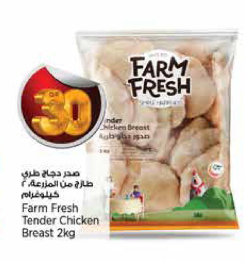 available at ريتيل مارت in قطر - الشحانية