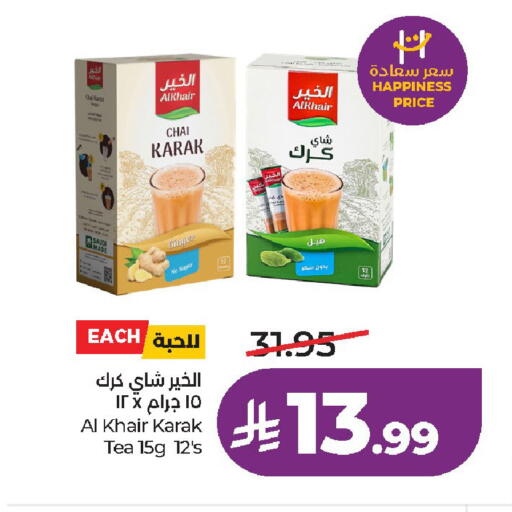 Ginger available at لولو هايبرماركت in مملكة العربية السعودية, السعودية, سعودية - الخرج