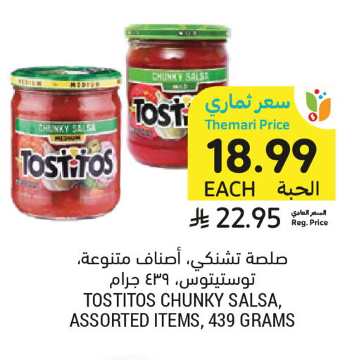 available at Tamimi Market in KSA, Saudi Arabia, Saudi - Medina