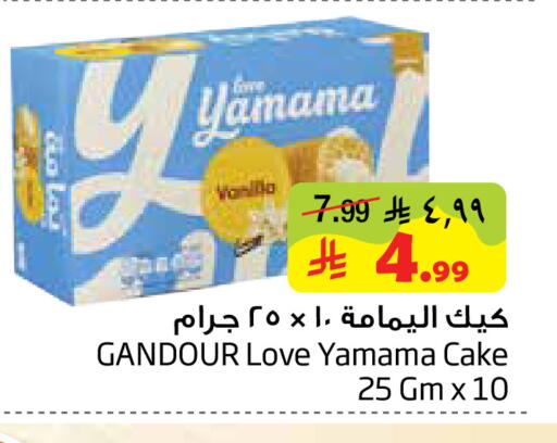 available at Layan Hyper in KSA, Saudi Arabia, Saudi - Al Khobar