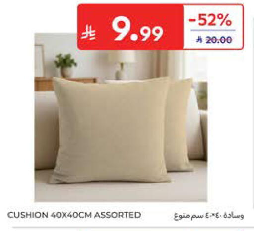 available at Carrefour in KSA, Saudi Arabia, Saudi - Medina