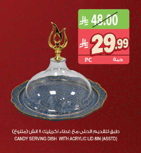available at Farm  in KSA, Saudi Arabia, Saudi - Al Khobar