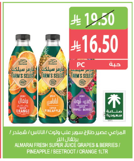 Orange Pineapple Grapes Beetroot available at Farm  in KSA, Saudi Arabia, Saudi - Al Khobar