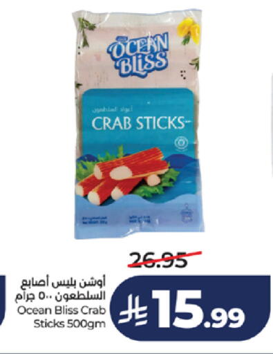 available at LULU Hypermarket in KSA, Saudi Arabia, Saudi - Jeddah