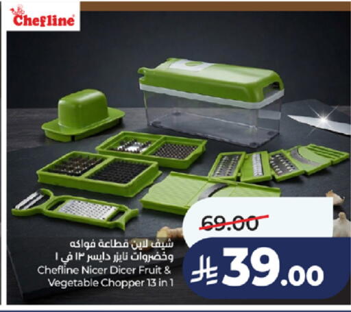 available at LULU Hypermarket in KSA, Saudi Arabia, Saudi - Jeddah