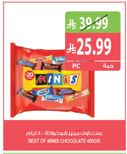 available at Farm  in KSA, Saudi Arabia, Saudi - Al Khobar