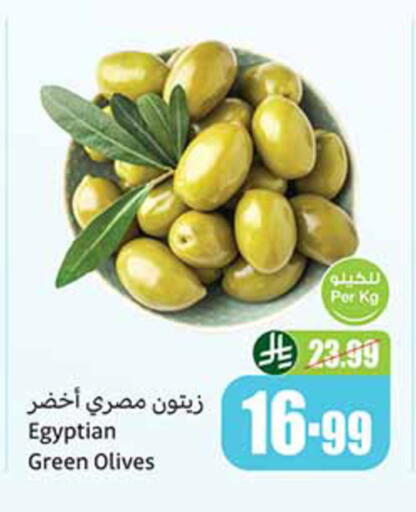 available at Othaim Markets in KSA, Saudi Arabia, Saudi - Medina