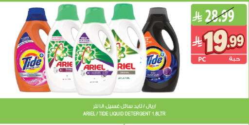available at المزرعة in مملكة العربية السعودية, السعودية, سعودية - الخرج