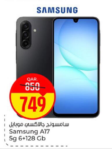 available at باريس هايبرماركت in قطر - الشحانية