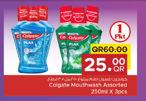 available at مركز التموين العائلي in قطر - الضعاين