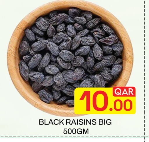 available at Majlis Hypermarket in Qatar - Doha