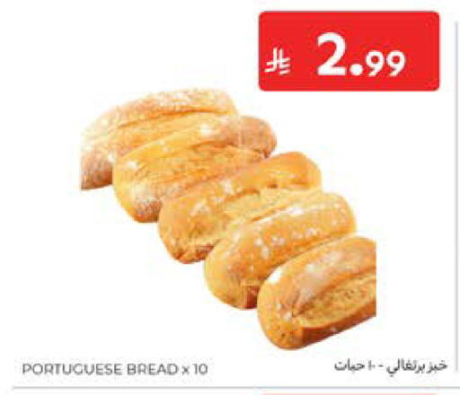 available at Carrefour in KSA, Saudi Arabia, Saudi - Medina