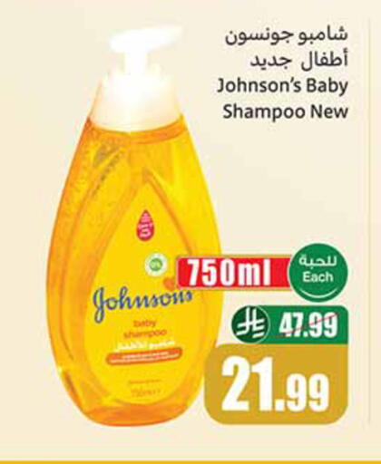 available at Othaim Markets in KSA, Saudi Arabia, Saudi - Medina