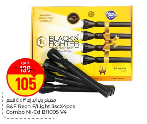 available at باريس هايبرماركت in قطر - الخور