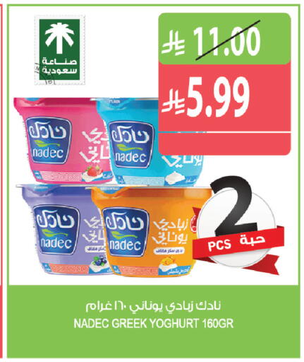available at Farm  in KSA, Saudi Arabia, Saudi - Al Khobar