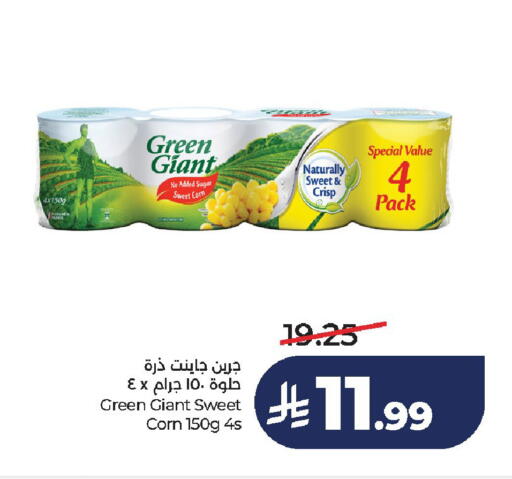 available at لولو هايبرماركت in مملكة العربية السعودية, السعودية, سعودية - الخرج